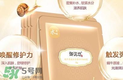 御泥坊適合什么年齡段使用？御泥坊適合什么年齡