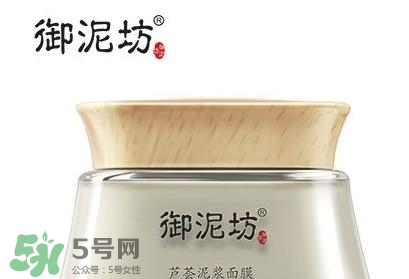 御泥坊適合什么年齡段使用？御泥坊適合什么年齡