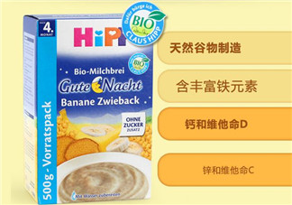 喜寶晚安米粉好消化嗎？喜寶晚安米粉好不好消化