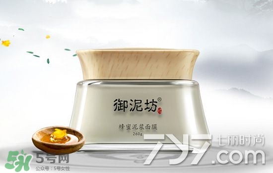 御泥坊是什么牌子？御泥坊是什么檔次？