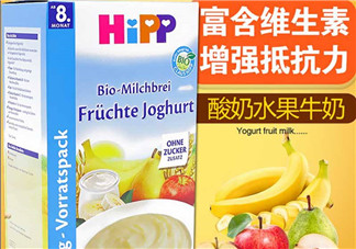 喜寶酸奶米粉怎么樣？喜寶酸奶米粉好不好？