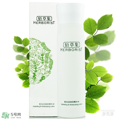 佰草集是藥妝嗎？佰草集是純植物的嗎？