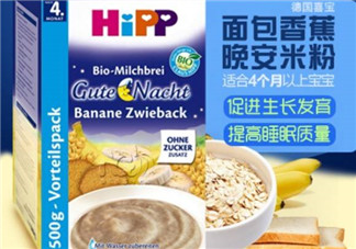 喜寶晚安米粉怎么樣？喜寶晚安米粉好不好？