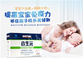 合生元益生菌的價(jià)格？合生元益生菌的價(jià)格多少？