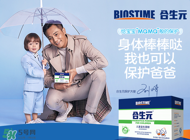 合生元益生菌怎么樣？合生元益生菌好不好？