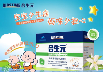 合生元益生菌適合多大的寶寶？合生元益生菌寶寶多大能吃？