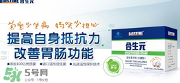 合生元益生菌適合多大的寶寶？合生元益生菌寶寶多大能吃？