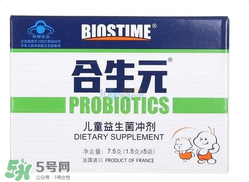 合生元益生菌適合多大的寶寶？合生元益生菌寶寶多大能吃？