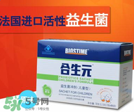 合生元益生菌粉怎么樣？合生元益生菌粉好嗎？