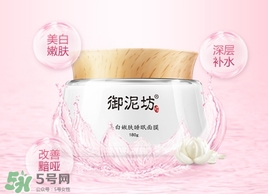 御泥坊和佰草集哪個(gè)好？御泥坊和佰草集適合膚質(zhì)年齡？