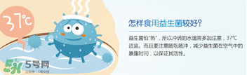 合生元益生菌保質(zhì)期多久？合生元益生菌保質(zhì)期多長(zhǎng)？