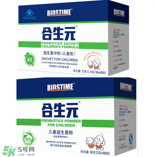合生元益生菌保質(zhì)期多久？合生元益生菌保質(zhì)期多長(zhǎng)？