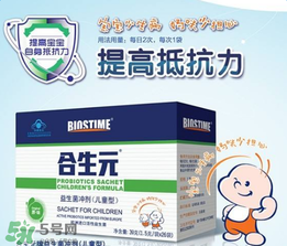 合生元益生菌功效是什么？合生元益生菌的功效