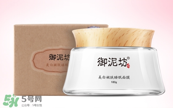 御泥坊和相宜本草哪個好？御泥坊和相宜本草適合年齡膚質(zhì)