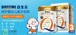 合生元奶粉質(zhì)量好嗎？合生元奶粉質(zhì)量怎么樣？