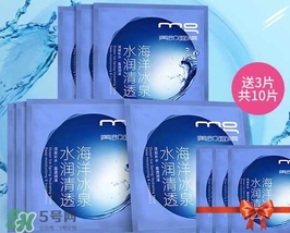 一葉子和美即哪個好？一葉子和美即哪個面膜好？