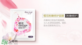 一葉子和悅詩風(fēng)吟哪個(gè)好？一葉子和悅詩風(fēng)吟面膜對(duì)比