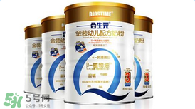 合生元奶粉精裝和超級(jí)精裝的區(qū)別？合生元精裝和超級(jí)金裝的區(qū)別