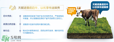合生元奶粉是哪個國家的？合生元奶粉的產(chǎn)地