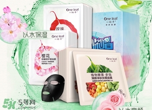 一葉子和韓束哪個好？一葉子和韓束面膜對比