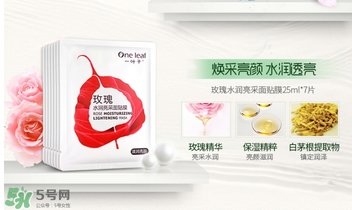 一葉子和韓束哪個好？一葉子和韓束面膜對比