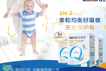 合生元金裝奶粉怎么樣？合生元金裝奶粉好不好？