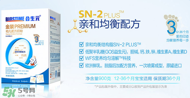 合生元金裝奶粉怎么樣？合生元金裝奶粉好不好？