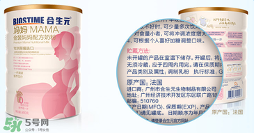 合生元媽媽奶粉怎么樣？合生元金裝媽媽配方奶粉怎么樣？