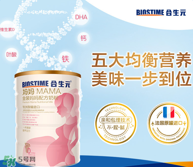 合生元媽媽奶粉怎么樣？合生元金裝媽媽配方奶粉怎么樣？