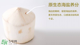 孕婦能不能喝椰青？椰青孕婦能喝嗎？