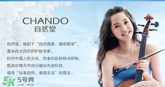 韓束和自然堂哪個(gè)比較好用？韓束好用還是自然堂好用？