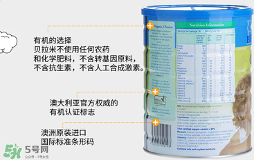 貝拉米奶粉怎么樣？貝拉米奶粉好嗎？