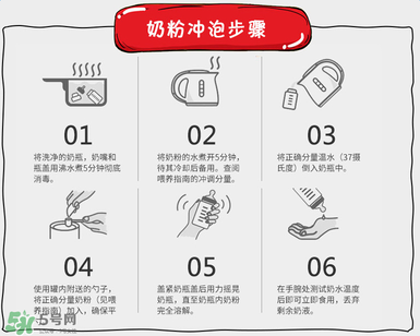 貝拉米奶粉怎么沖調(diào)？貝拉米奶粉沖調(diào)方法