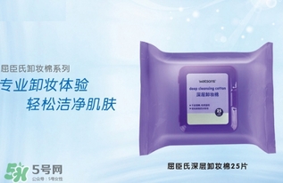 2017卸妝巾哪個(gè)牌子好？2017卸妝巾品牌排行榜