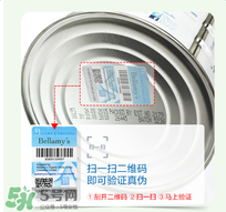 貝拉米奶粉保質(zhì)期多久？貝拉米奶粉保質(zhì)期多長(zhǎng)？