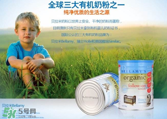 貝拉米奶粉保質(zhì)期多久？貝拉米奶粉保質(zhì)期多長(zhǎng)？