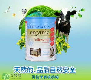 貝拉米奶粉保質(zhì)期多久？貝拉米奶粉保質(zhì)期多長(zhǎng)？