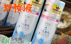 卸妝液是卸妝水嗎？卸妝液和卸妝水區(qū)別