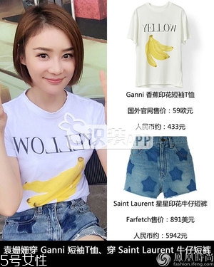 Ganni是什么牌子？Ganni是什么價位
