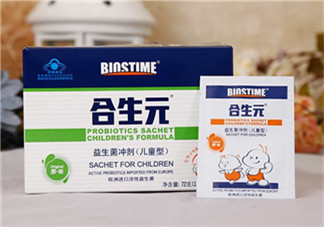 合生元益生菌怎么樣？合生元益生菌好不好？