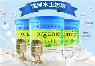 貝拉米和A2奶粉哪個好？貝拉米和A2奶粉的區(qū)別