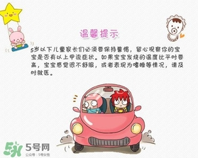 流行性感冒怎么預(yù)防？流行性感冒預(yù)防措施