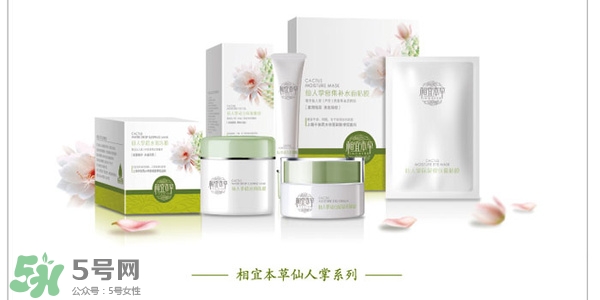 御泥坊和相宜本草哪個好？御泥坊和相宜本草適合年齡膚質(zhì)
