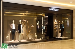 Uterque是什么牌子？Uterque是幾線品牌