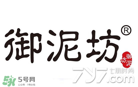 御泥坊和水密碼哪個好？御泥坊和水密碼適合膚質(zhì)年齡