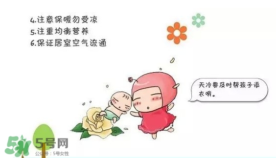 流行性感冒怎么預(yù)防？流行性感冒預(yù)防措施