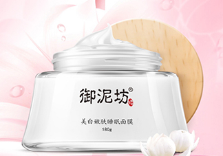 御泥坊和佰草集哪個(gè)好？御泥坊和佰草集適合膚質(zhì)年齡？