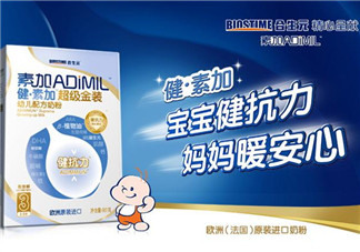合生元奶粉怎么樣？合生元奶粉好不好？