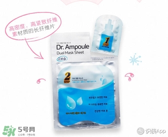一葉子和韓后哪個好用？一葉子和韓后面膜對比