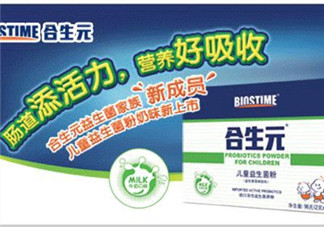 合生元益生菌嬰兒用量 合生元益生菌嬰兒用多少？